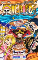 ONE PIECE 권 112/슈에이샤/오다 에이이치로(코믹)