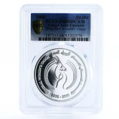 2026年最新】アラブ首長国連邦硬貨の人気アイテム - メルカリ