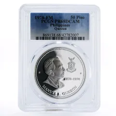 2025年最新】197 フィリピン 硬貨の人気アイテム - メルカリ