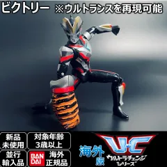 2025年最新】s.h フィギュアーツ ウルトラマンの人気アイテム - メルカリ