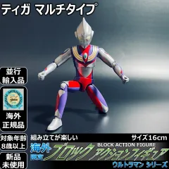 中国限定　2弾　ウルトラマン　ブロック　キープレイ　フィギュア　ティガ　TDG 2025年最新】中国 ウルトラマン ブロックの人気アイテム - メルカリ
