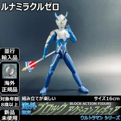 2025年最新】ルナミラクルゼロの人気アイテム - メルカリ