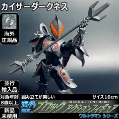 2025年最新】中国 ウルトラマン ブロックの人気アイテム - メルカリ