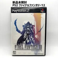 新品未開封 PS2 ファイナルファンタジー12 ファイナルファンタジーXII FF12 FFXII
