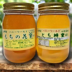 純粋生はちみつ　国産非加熱　600g ×3個　即購入OK 純粋生はちみつ 国産非加熱 600g ×3個 即購入OK 【公式通販】