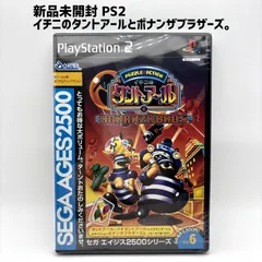 新品未開封 PS2 イチニのタントアールとボナンザブラザーズ SEGA AGES 2500 シリーズ Vol.6