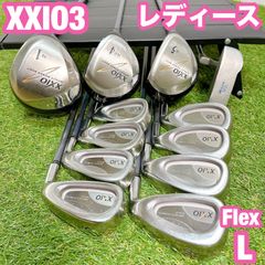 オール G410 ピン ゴルフ クラブセット メンズ 初心者 右 S 入門 統一