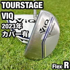 2025年最新】viq 2023の人気アイテム - メルカリ