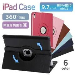 iPadケース 保護カバー 手帳型 9.7インチ 第6世代 第5世代 Air1/2 2018 / 2017 軽量 持ち運び PUレザー Apple アイパッド シンプル 黒 茶 赤 紺 水色 ブラック ブラウン ピンク ライトブルー ローズレッド ネイビー