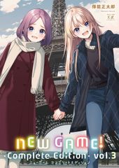 NEW GAME! Complete Edition vol
