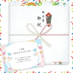 【在庫処分】出産祝い 専用 カタログギフト PREMIUM CHOICE 男の子 女の子 ママ用(ベビーアイテム版 N-Cコース/冊子型)