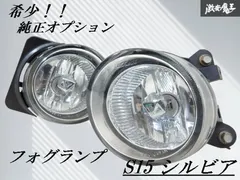 2025年最新】s15 純正 フォグ シルビアの人気アイテム - メルカリ