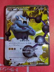 ポケモンカード カメックスex 020/052 ランダム構築スターター - メルカリ