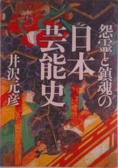 徳川の夫人たち 下/朝日新聞出版/吉屋信子（文庫） - メルカリ
