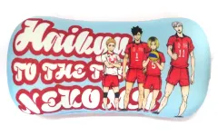 【中古】クッション・抱き枕・本体 音駒高校 腰当てクッション 「ハイキュー!!×アベイル」