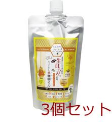 べっぴん商店 あをによし 3個セット 白髪用クリームシャンプー【新品