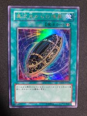 遊戯王 YOT 香港 2015 スリーブ 104枚 - メルカリ