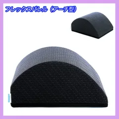 2025年最新】フレックスバレルの人気アイテム - メルカリ