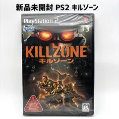 新品未開封 PS2 キルゾーン KILLZONE