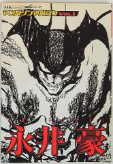 アニメDVD 高橋和希 DVDのみ)ジャンプ流! 8 (カード欠) - メルカリ