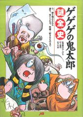 ローソン BNA ビー・エヌ・エー公式ビジュアルブック - メルカリ