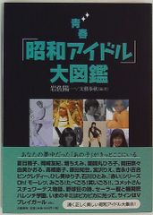 ローソン BNA ビー・エヌ・エー公式ビジュアルブック - メルカリ