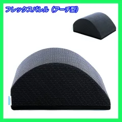 2026年最新】フレックスバレルの人気アイテム - メルカリ