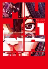 2026年最新】MUJINA_INTO_THE_DEEPの人気アイテム - メルカリ