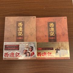 DVD 】西遊記 DVD-BOX〈7枚組〉【未視聴】 DVD 】西遊記 DVD-BOX〈7枚