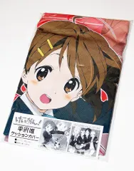 2026年最新】けいおん! 平沢唯クッションカバーの人気アイテム - メルカリ