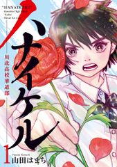 ベルセルク 27/白泉社/三浦建太郎（コミック） - メルカリ