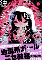 2026年最新】豚箱ゑる子の人気アイテム - メルカリ