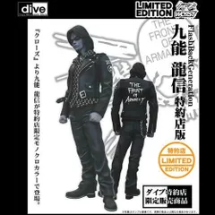 2025年最新】九能龍信の人気アイテム - メルカリ