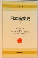 2025年最新】山口和雄の人気アイテム - メルカリ