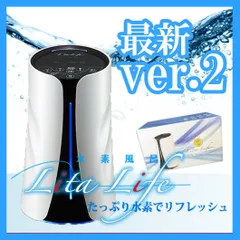 2025年最新】リタライフ電極の人気アイテム - メルカリ