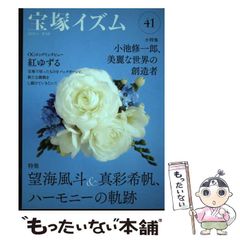 中古】 金魚の森 (りぼんマスコットコミックス) / 倉森 明子 / 集英社