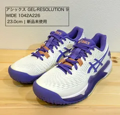 アシックス GEL-RESOLUTION 9 WIDE ゲルレゾリューション 9 ワイド 1042A226 レディース テニス オールコート用シューズ asics　23㎝