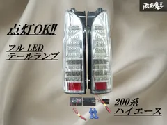 2025年最新】JUNYAN ハイエースの人気アイテム - メルカリ