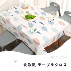 北欧 防水 テーブルクロス リーフ柄 撥水 耐熱 白 マルチカバー デスクマットのサムネイル