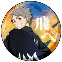 【中古】バッジ・ピンズ 菅原孝支(グリッター) 「ハイキュー!! 缶バッジコレクション」