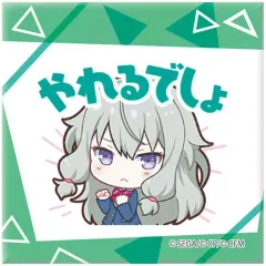 【中古】バッジ・ピンズ 草薙寧々(やれるでしょ) 「プロジェクトセカイ カラフルステージ! feat. 初音ミク スクエア缶バッジコレクション ワンダーランズ×ショウタイム」