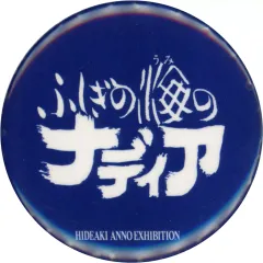 2025年最新】庵野秀明展の人気アイテム - メルカリ