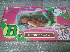 2025年最新】タイトーくじ キーボードの人気アイテム - メルカリ