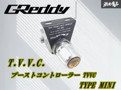 送料無料　トラスト　機械式ブーストコントローラー　TVVC 送料無料 トラスト 機械式ブーストコントローラー TVVC 送料無料