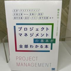 納豆のひみつ 学研まんがでよくわかるシリーズ213 - メルカリ