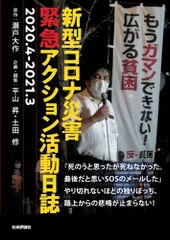 2026年最新】平山昇の人気アイテム - メルカリ