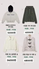 アウター (新品 / 未使用)