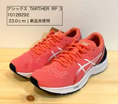 アシックス TARTHER RP 3 ターサー RP 3 1012B292 レディス 陸上/ランニング ランニングシューズ E  asics　23㎝