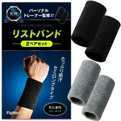 袖濡れ防止 手首保護 通気性 吸汗性 軽量 吸水 手首サポート 速乾 汗止め スポーツバンド ヨガ 【パーソナルトレーナー監修】 スポーツ [FigNest] リストバンド