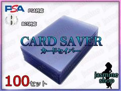 PSA9 ズバット 旧裏 美品 匿名配送 - メルカリ